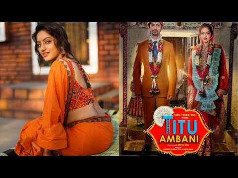 MOVIE REVIEW: Titu Ambani is very well done | Aditya Mehta Reviews | Daily Vlog | Hindi Film
