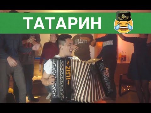 На клип «Аигел» к песне «Татарин» сняли пародию