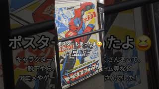 初めてのコミックストアへ！本屋さんとは少し違う？！アメリカのコミック本の品揃えが最高！Marvel好きにはたまらない！ #アメリカ生活 #海外在住ママ #コミック本#マーベル#スーパーヒーロー#本屋