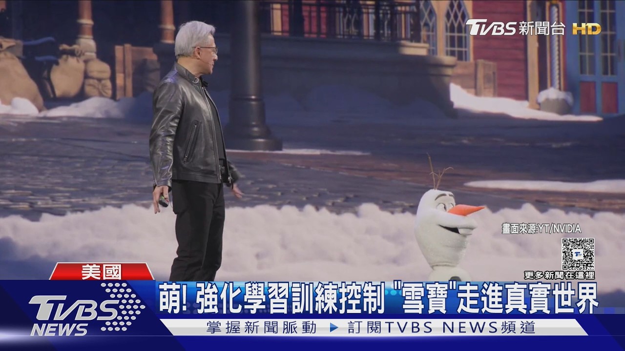 影音/黃仁勳合體「雪寶」! 動畫角色進現實 將進駐港、法迪士尼