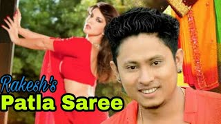 Rakesh Reeyan new song Patla Saree  new Assamese s