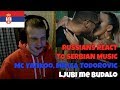 RUSSIANS REACT TO SERBIAN MUSIC | Mc Yankoo feat. Milica Todorovic - Ljubi me budalo | REACTION RUSSIANS REACT TO SERBIAN MUSIC | Mc Yankoo feat. Milica Todorovic - Ljubi me budalo | REACTION