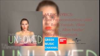 TAMTA - UNLOVED (NEW SONG 2015)
