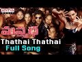 Thathai Thathai Full Song Ll Manmadha Songs Ll Shimbhu Jyothika