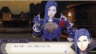 ｢ファイアーエムブレム 風花雪月｣共に学び、教え導く 2nd - #149