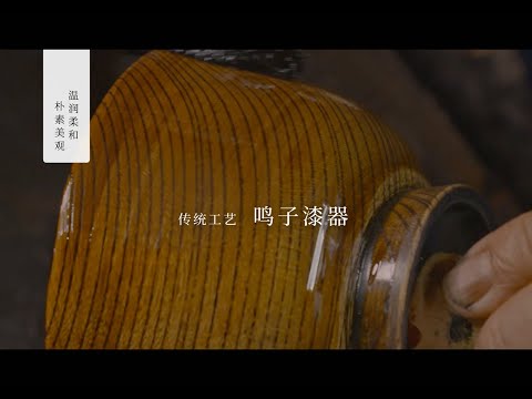 伝統継承 鳴子こけしと鳴子漆器(簡体字)
