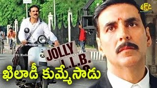 trailer movie image - 1