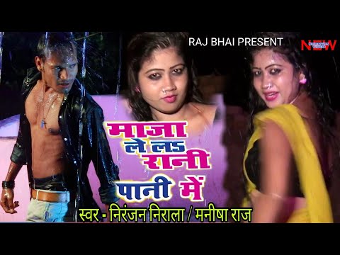 Maza Lela Pani Me — watch video