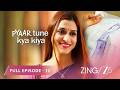 Pyaar Tune Kya Kiya S03 Ep12 Full Episode Shilpa Sakhlani Umang Khanna