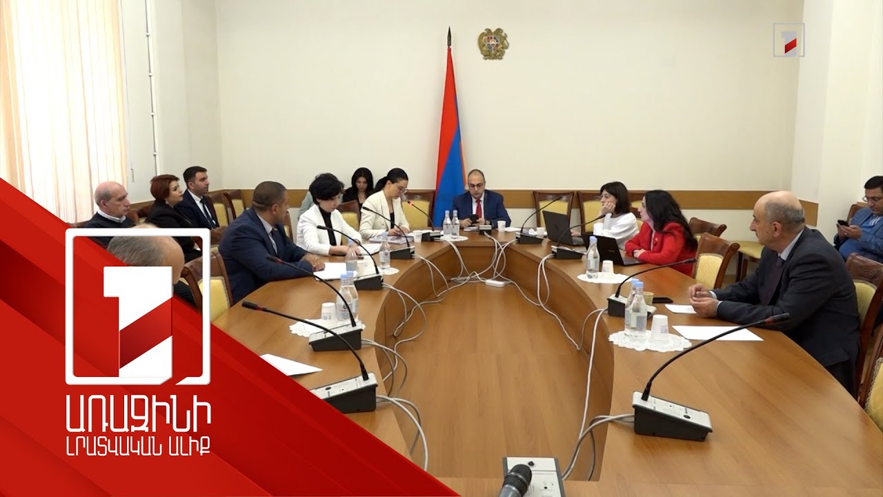 Դատախազության 2022 թվականի գործունեության մասին հաղորդումը ներկայացվել է ԱԺ