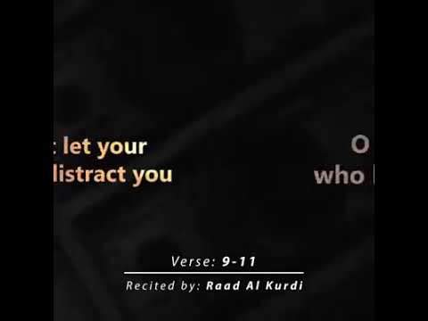 Quran recitation - Oh you who believe!