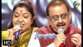 Nigama Nigamantha Song  SP Balu Chithra Performanc