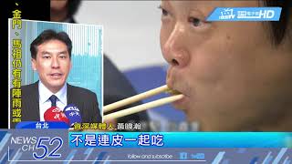 Re: [討論] 如果各位有權剔除民進黨員 你會踢誰?