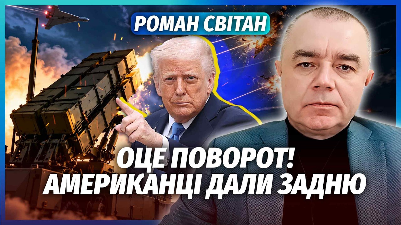 🚀СВІТАН: Це сталося! Кінець ОБСТРІЛАМ КИЄВА. Порятунок в ОСТАННІЙ МОМЕНТ. З'?