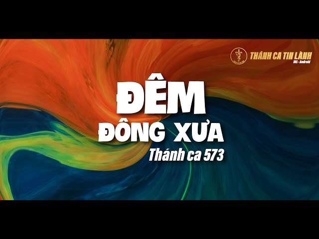 THÁNH CA 573 | ĐÊM ĐÔNG XƯA | KARAOKE THÁNH CA TIN LÀNH