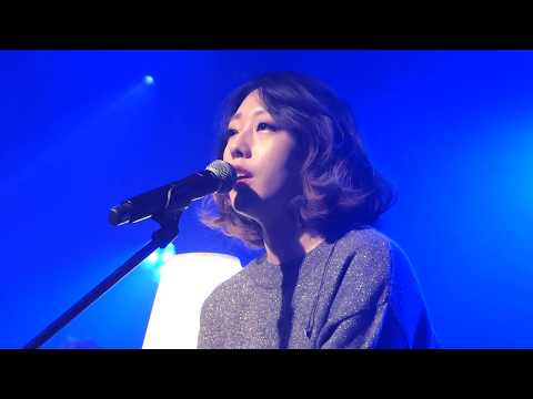 [171210] 한올 - 새벽 통화 (@한올 콘서트 '어떤 감정')