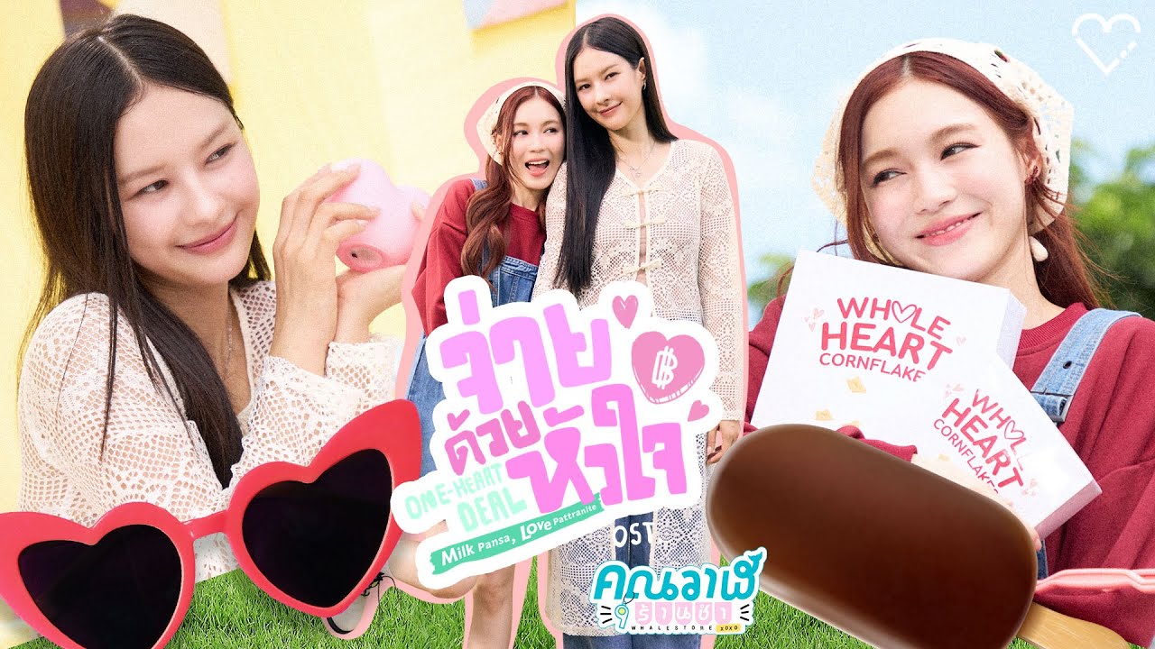 One-Heart Deal Ost.Whale Store xoxo