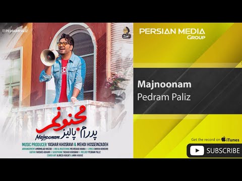 Pedram Paliz - Majnoonam ( پدرام پالیز - مجنونم )