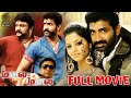 Malai Malai Tamil Full Movie | Arun Vijay | Vedhika | Prabhu | Prakash Raj | Santhanam | Vijayakumar