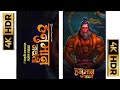 Hanuman Jayanti Special Full Screen Whatsapp Status Video Hanuman Jayanti 2024 Special Status