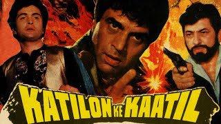 Katilon Ke Kaatil (1981) Full Hindi Movie  Dharmen