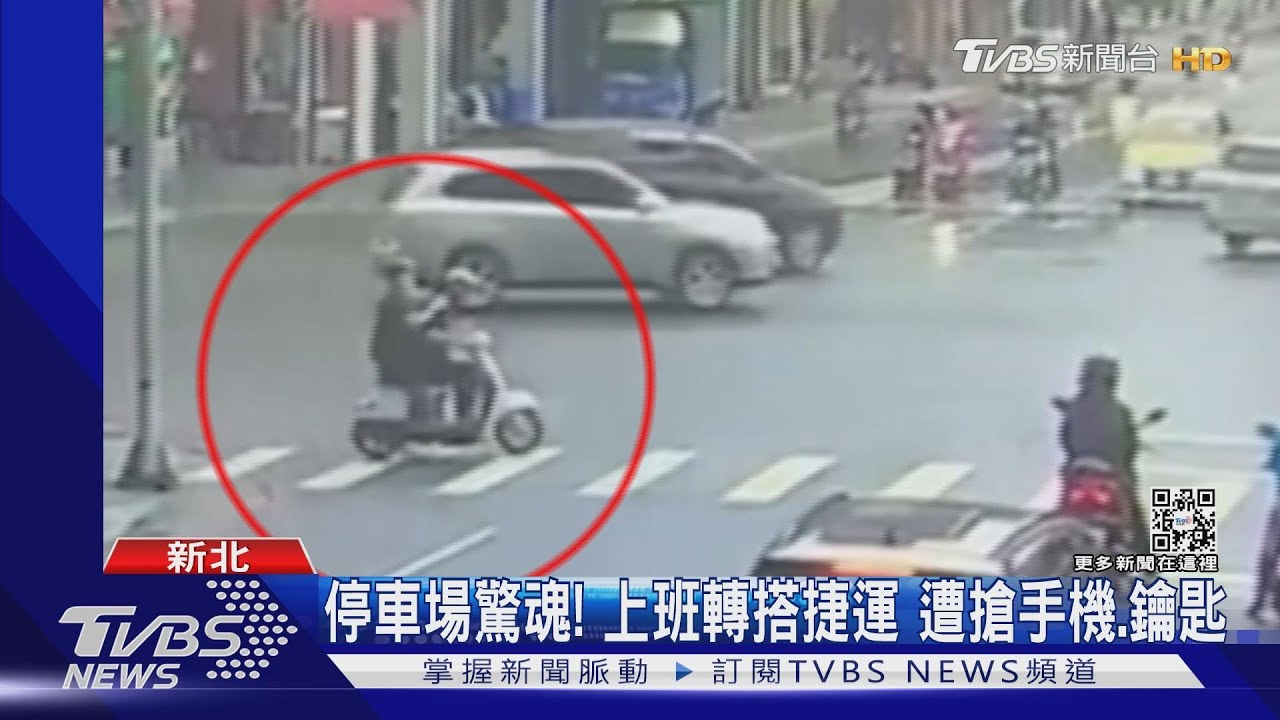 求助變搶劫! 通緝犯騙「車壞了」搶工程師