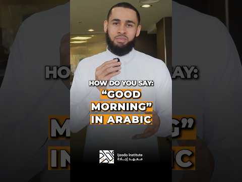 How to say ‘good morning’ in Arabic