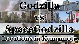 preview picture of video '【スペゴジ】熊本の今と昔 Godzilla Past and Now in Kumamoto'