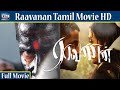 Raavanan Full Movie HD Vikram Prithviraj Aishwarya Rai