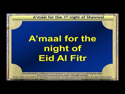 Eve 1st Shawwal 1438 - A'maal of Eid Night