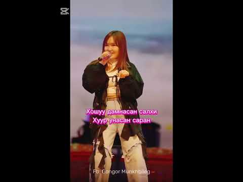 Anudar - Toroi bandi | Анударь - Торой банди