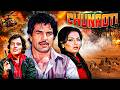 CHUNAOTI 1980 Full Movie Feroz Khan Dharmendra Superhit Action Drama Thriller Classic