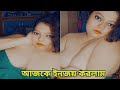 Mithu Biswas Hot Bathing Show Dance