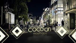 moumoon / cocoon (Lyric Video)