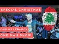 Carlos Special Christmas 2017  NEW جديد حفله كارلوس One man show Lebanon
