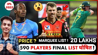 IPL 2022 MEGA AUCTION UPDATED PLAYERS LIST | IPL 2022 New Players List | Jofra in IPL 2022, No Kyle