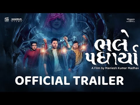 YouTube Trailer