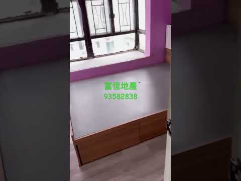 寶怡大廈 Youtube Video