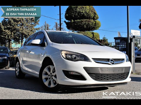 Μεταχειρισμένο Opel Astra '14 1.3 CDTi 95Hp EcoFlex Business Euro5 Θεσσαλονίκη Κοζάνη