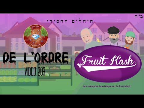 le diamant hassidique - fruit kash - #1 - réglementer - #203