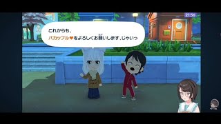 ｢hololive 切り抜き｣白上フブキにプロボーズされる大空スバル#トモコレ#切り抜き#hololive #vtube#大空スバ#白上フブキ 
