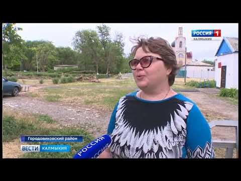 Вести «Калмыкия»: вечерний выпуск 20.06.2018