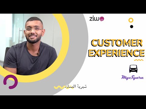 Customer testimony