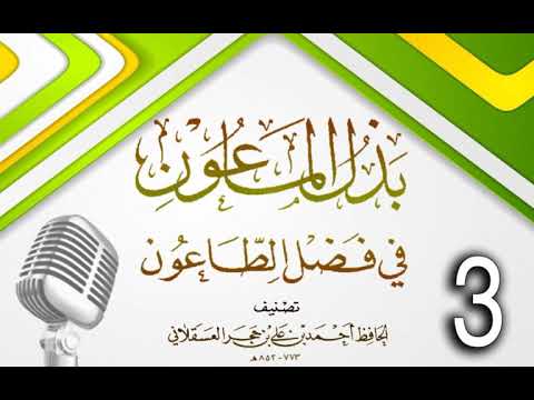 وانەی سێیەم