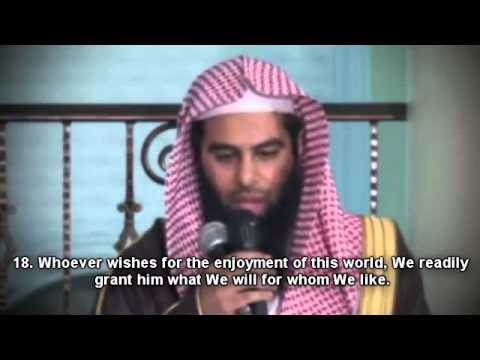 Anas Al-Emadi┇Surah Al-Isra {9-25}┇Live Recitation