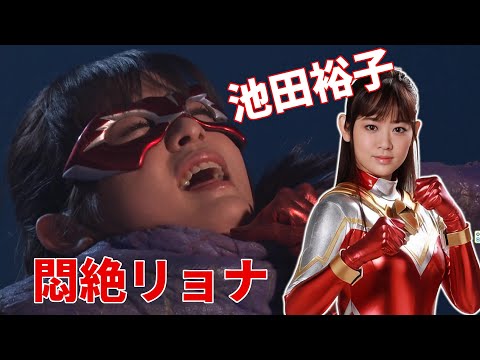Trailers 巨大ヒロイン(R) フレアレディ