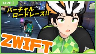 【Zwift】なっちゃった…Lv.900【ロードバイク】