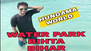 preview picture of video 'WATER PARK || BIHTA || HUNGAMA WORLD || VLOG '