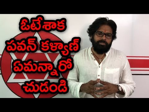 Janasena Chief About Elections After Casting His Vote