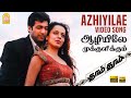 Azhiyilae ஆழியிலே Video Song Dhaam Dhoom Jayam Ravi Kangana Ranaut Harris Jayaraj Ayng